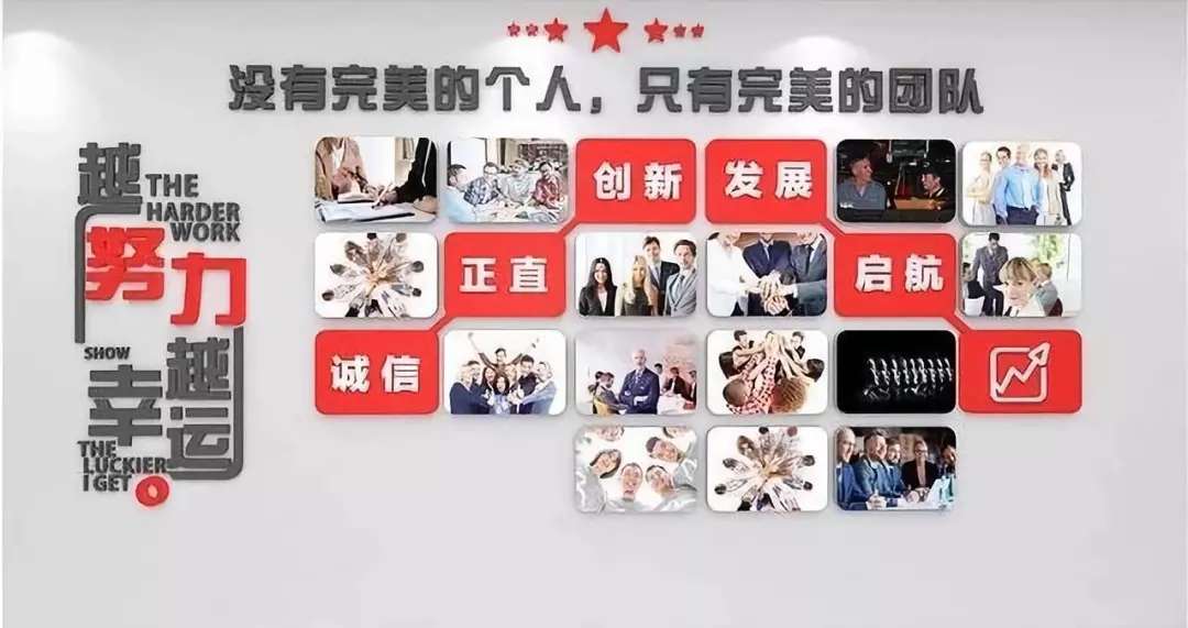 企業特色文化墻效果圖二