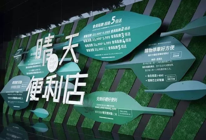 企業特色文化墻效果圖三