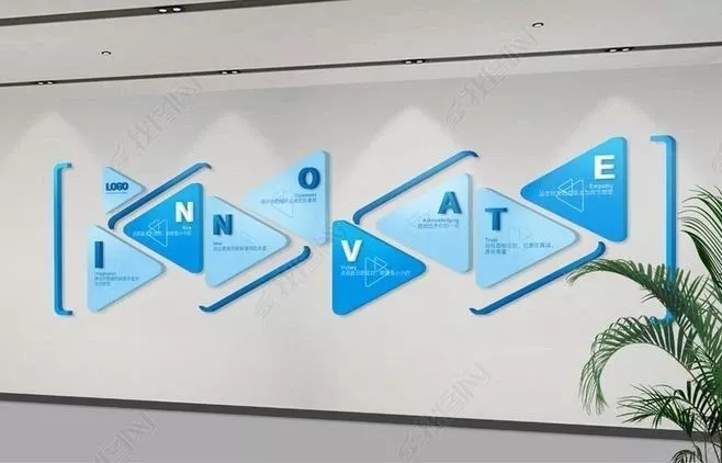企業特色文化墻效果圖十