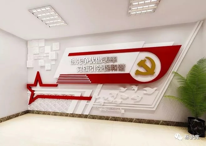 企業特色文化墻效果圖十三
