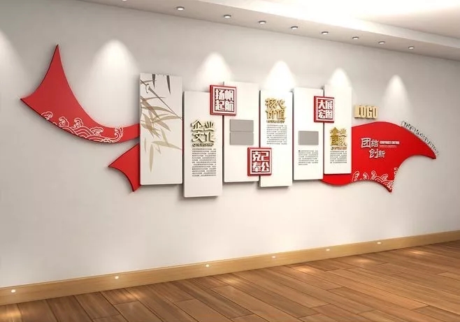企業特色文化墻效果圖十二