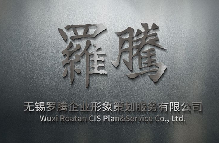 微企業外墻不銹鋼字