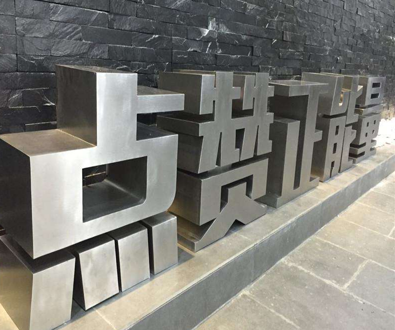 烤漆字設計圖