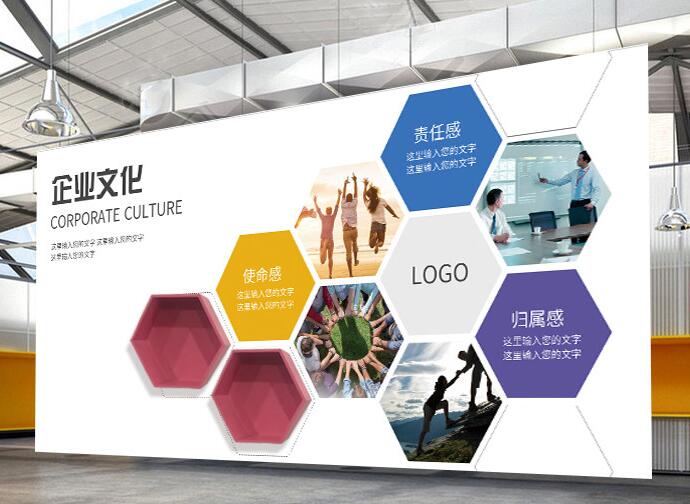教育集團企業文化墻圖三
