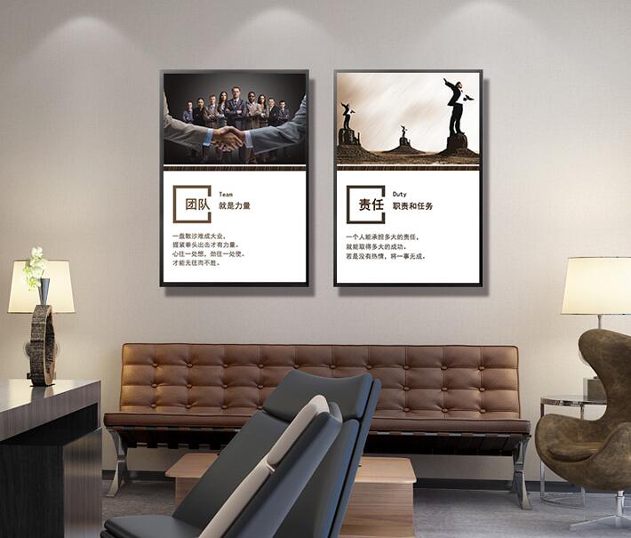 北京清遠博智管理顧問有限公司企業文化墻圖一