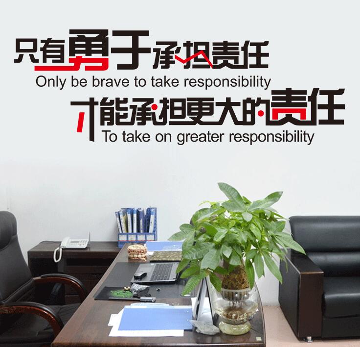 能源集團有限公司辦公室文化墻圖三