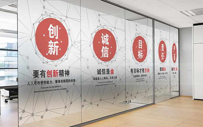 北京星城娛樂有限公司公司文化墻圖一