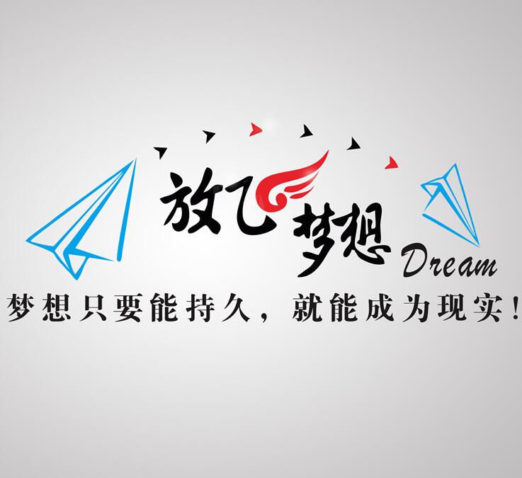 百卓網(wǎng)絡(luò)技術(shù)有限公司辦公室文化墻圖三