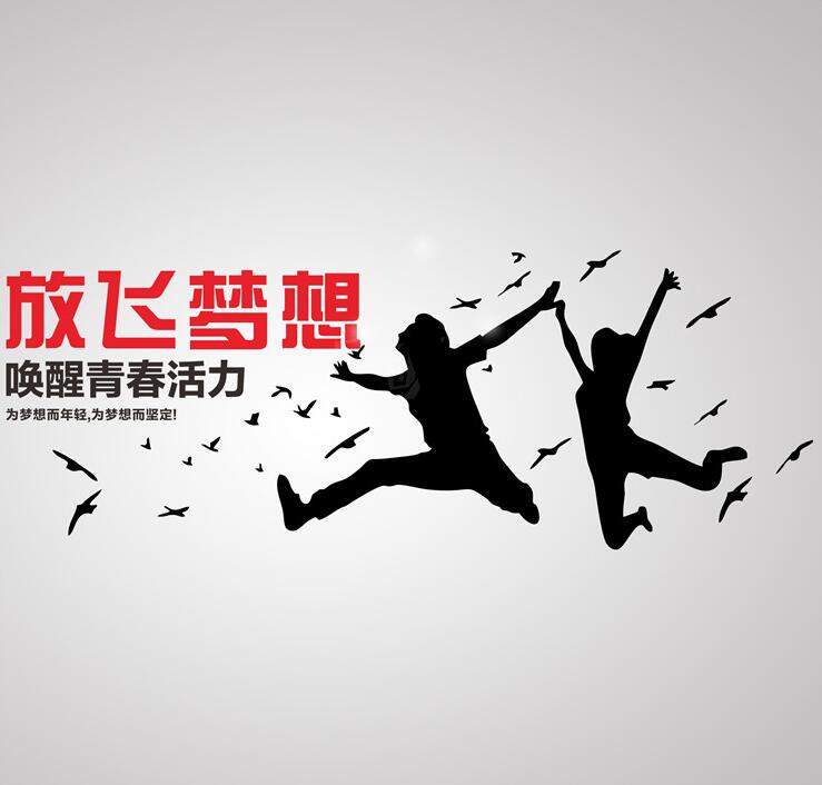 百卓網(wǎng)絡(luò)技術(shù)有限公司辦公室文化墻圖二
