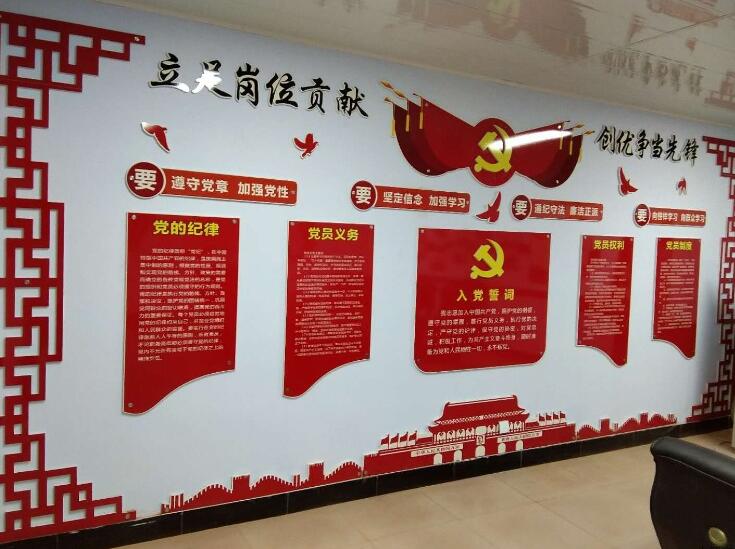 小學文化墻圖一