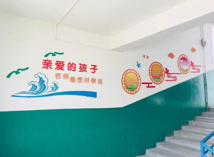 小學文化墻圖三