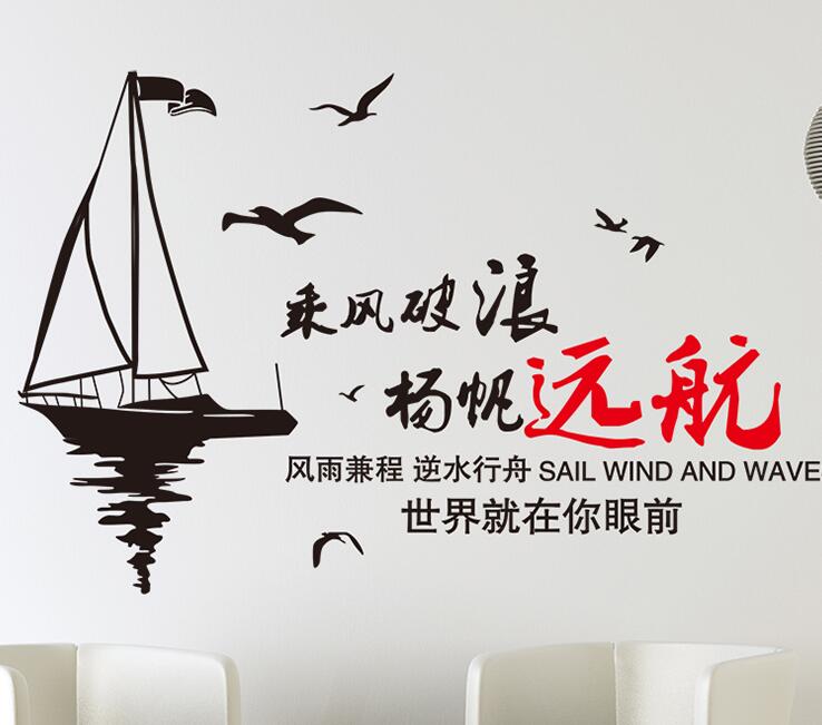 實驗小學(xué)圖書館文化墻圖二