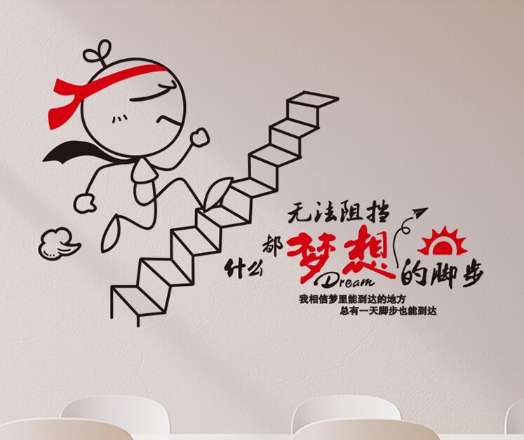 實驗小學(xué)圖書館文化墻圖三