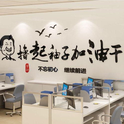 辦公室企業(yè)文化背景墻設(shè)計(jì)效果圖