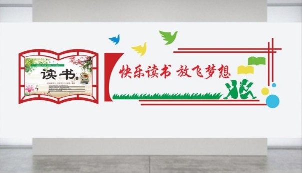 放飛夢想學校走廊文化墻展板設計