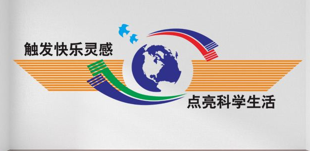 計算機實驗室校園文化墻學校教室走廊布置