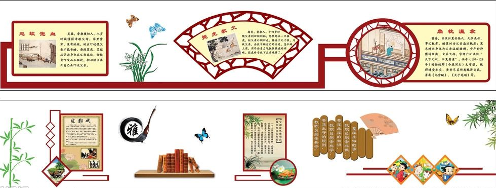 學校走廊文化墻設計