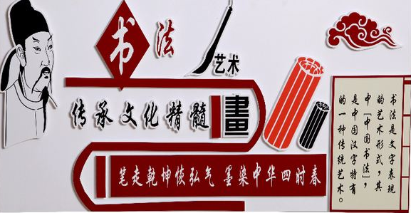 學校企業校園文化墻展示