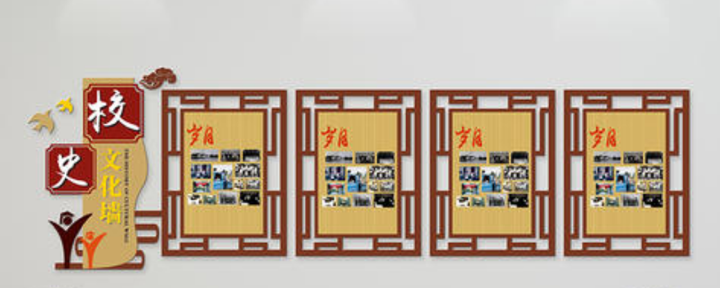 設計獨特,富于創意的文化墻獨特的校園文化
