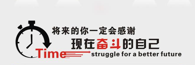 勵志校園文化墻設計