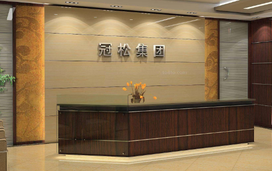 企業文化背景墻3