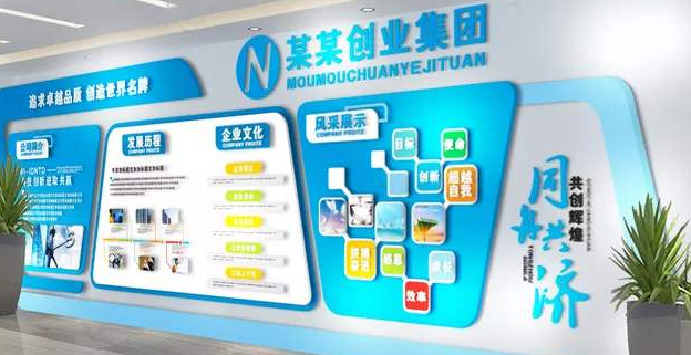 企業(yè)文化墻制作3