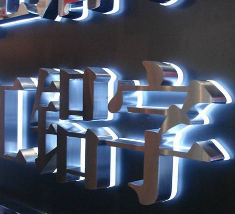 led燈箱不銹鋼發光字制作方法