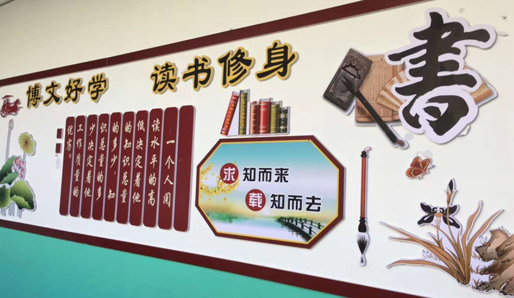 校園文化墻 傳統(tǒng)文化圖片