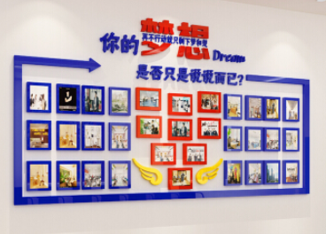 企業(yè)公司工廠車間辦公室員工勵(lì)志文化墻設(shè)計(jì)