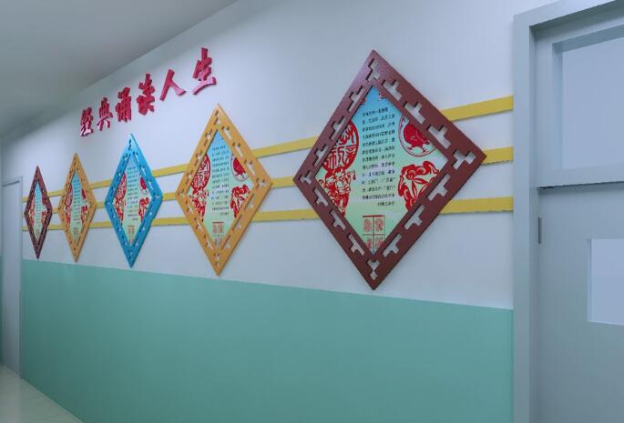 西鄉塘中小學學校文化墻制作