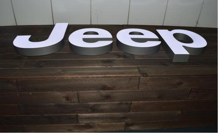 Jeep無邊發光字制作