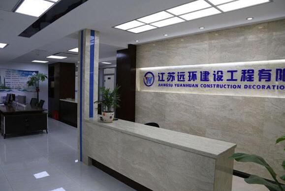 建設(shè)公司LOGO墻制作案例