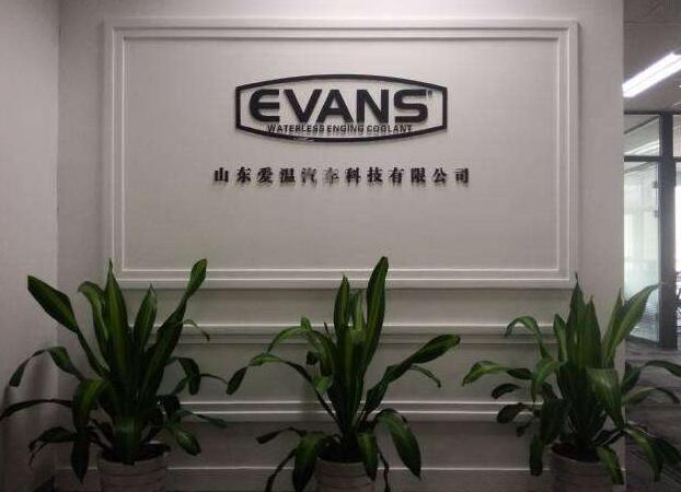 科技公司LOGO墻制作案例
