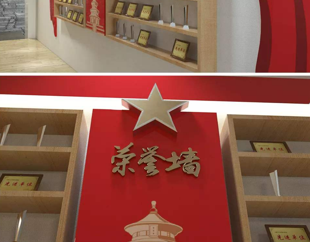 黨建廉政文化墻設(shè)計(jì)