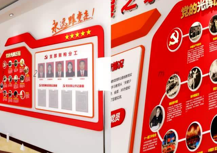 紅色企業(yè)黨建機(jī)關(guān)榮譽(yù)墻黨建文化墻展廳設(shè)計(jì)圖片