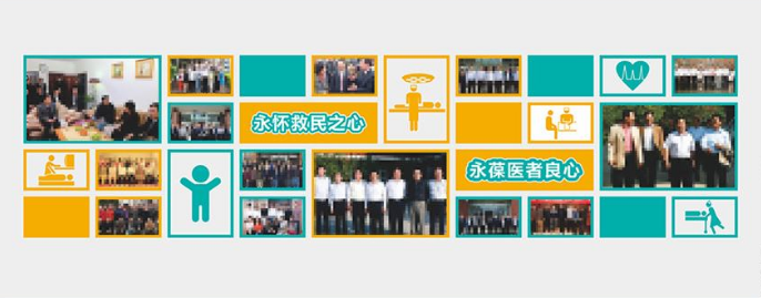 兒童醫(yī)院文化墻設(shè)計制作