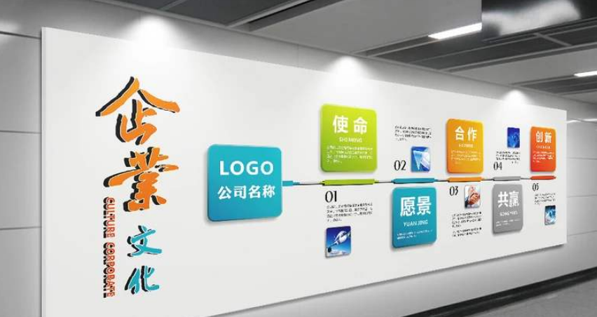 電子科技公司企業(yè)文化墻內容設計圖片