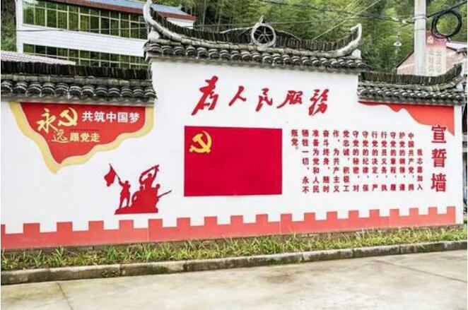室外黨建文化墻創(chuàng)意設(shè)計(jì)圖片