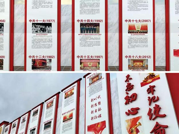 室外黨建文化墻創(chuàng)意設(shè)計(jì)圖片