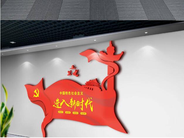 室外黨建文化墻創(chuàng)意設(shè)計(jì)圖片