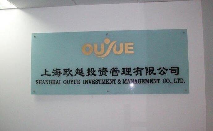 公司亞克力背景墻設計圖一