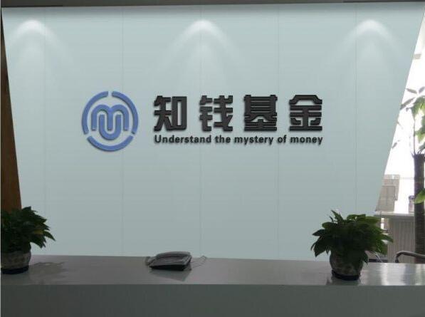 公司亞克力背景墻設計圖二