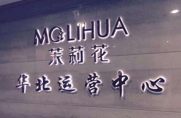 不銹鋼包邊發(fā)光字led招牌發(fā)光字戶(hù)外門(mén)頭不銹鋼發(fā)光字