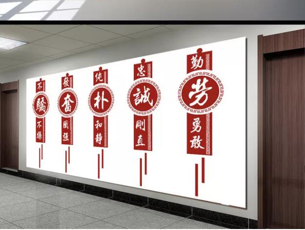 清泰實驗學校文化墻創(chuàng)意設計