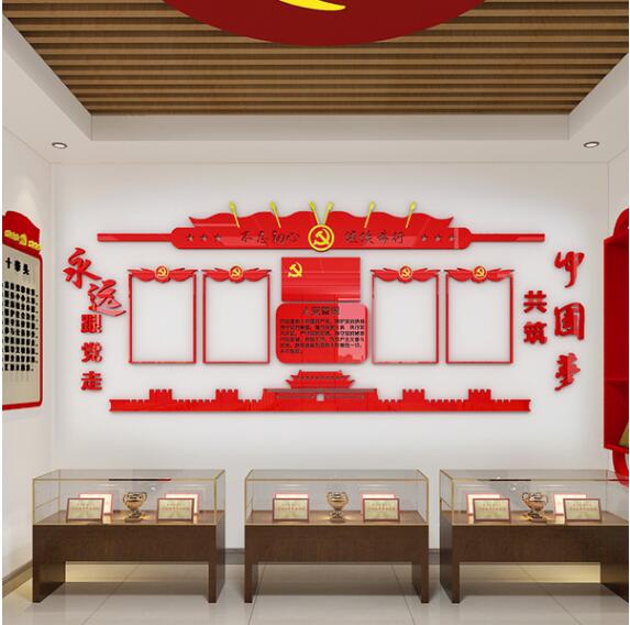 活動(dòng)室黨建亞克力文化墻主題