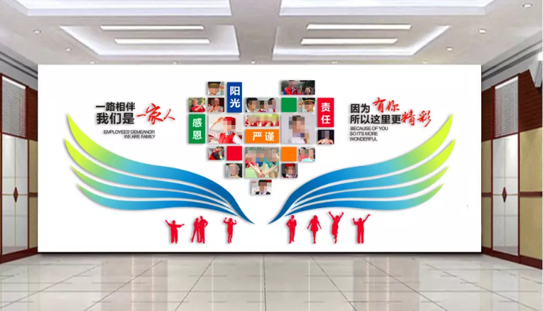 企業(yè)文化墻設(shè)計
