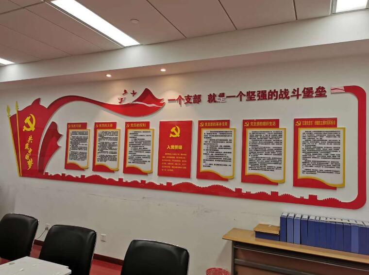 社區黨建室外文化墻設計方案