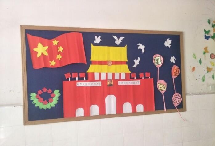 幼兒園黨建主題墻設(shè)計