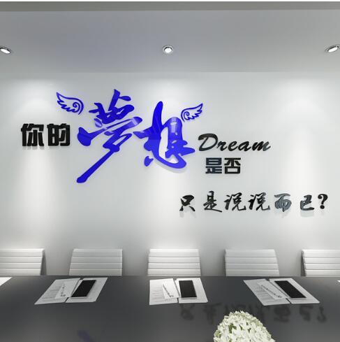 北京安達泰克科技有限公司會議室墻面企業文化墻效果圖