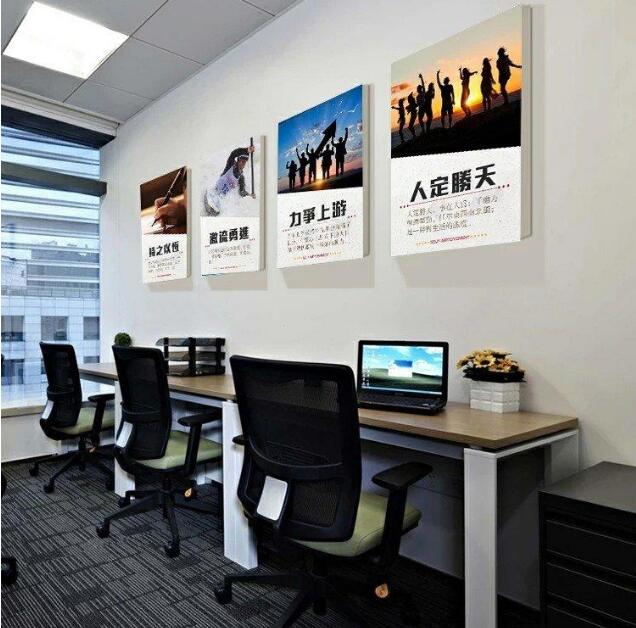 廣州華環電子股份有限公司會議室墻面企業文化墻效果圖